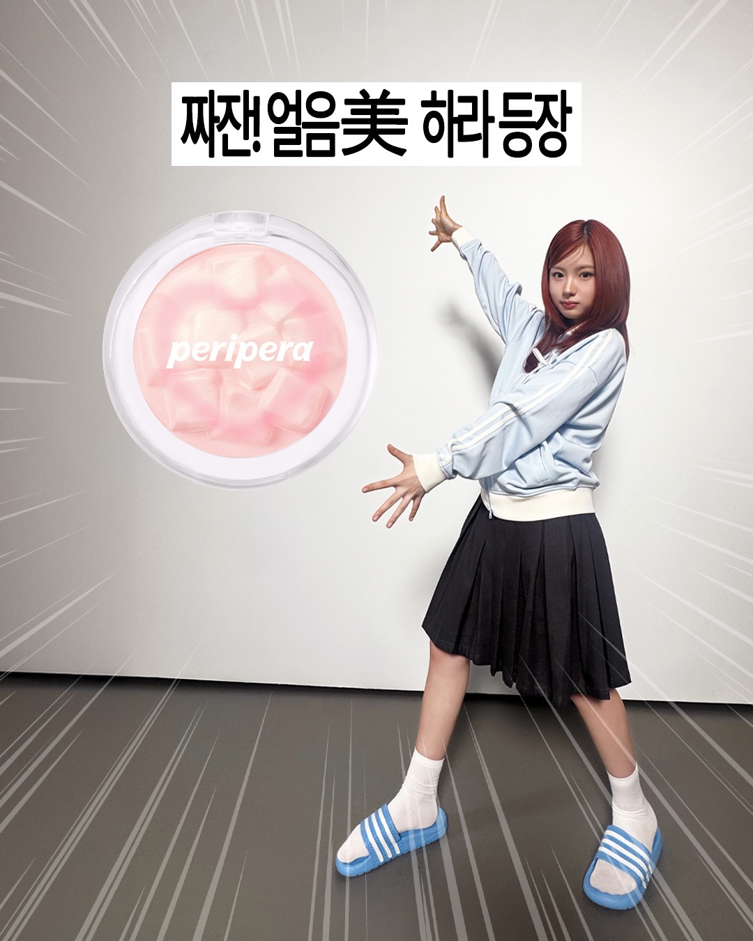 peripera_official 品牌动态图片