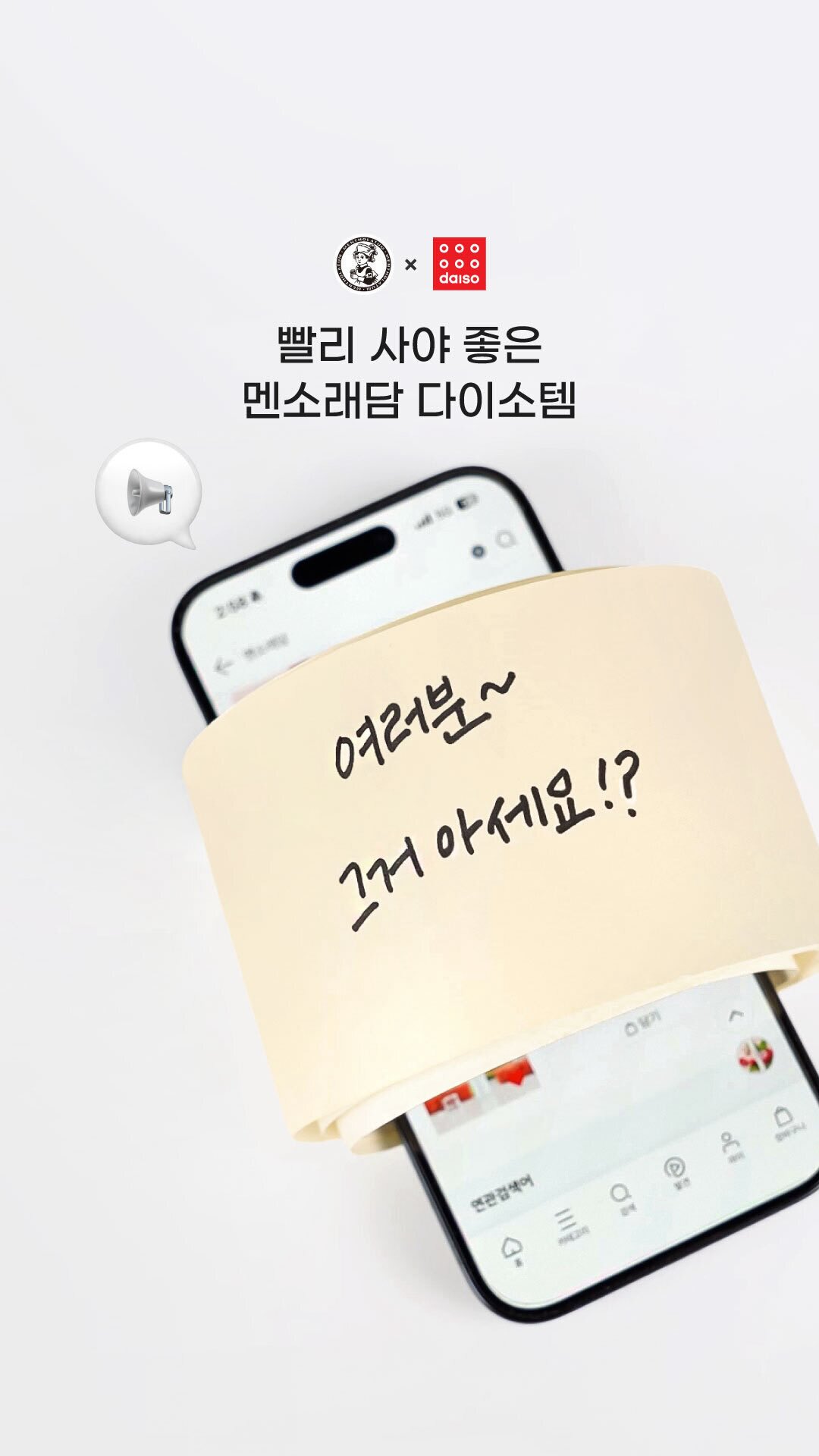 mentholatum.lipcare 品牌动态