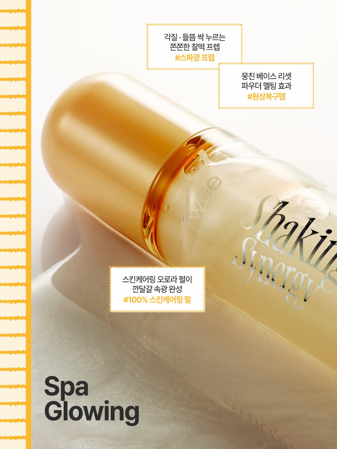 fwee_makeup 品牌动态图片