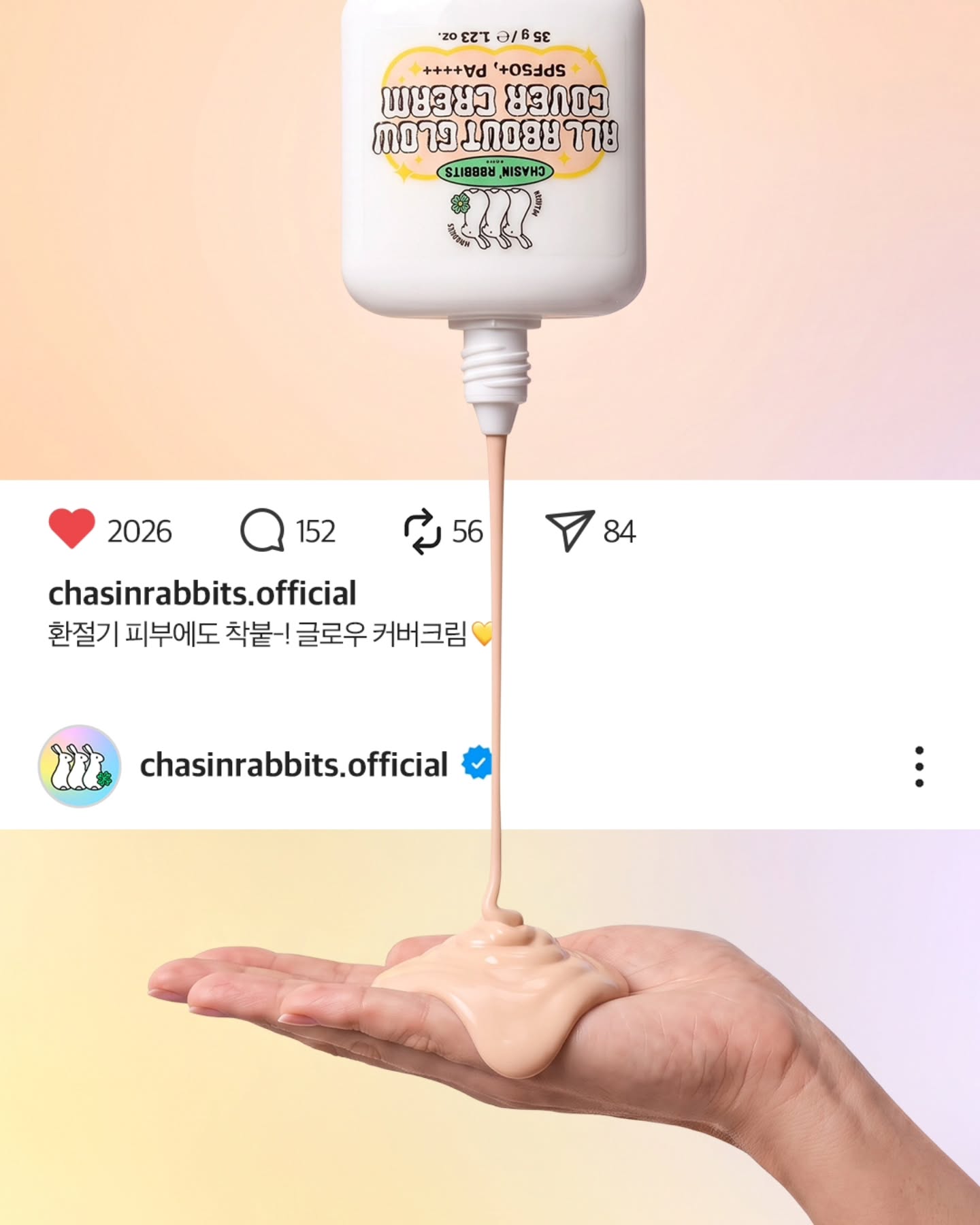 chasinrabbits.official 品牌动态图片