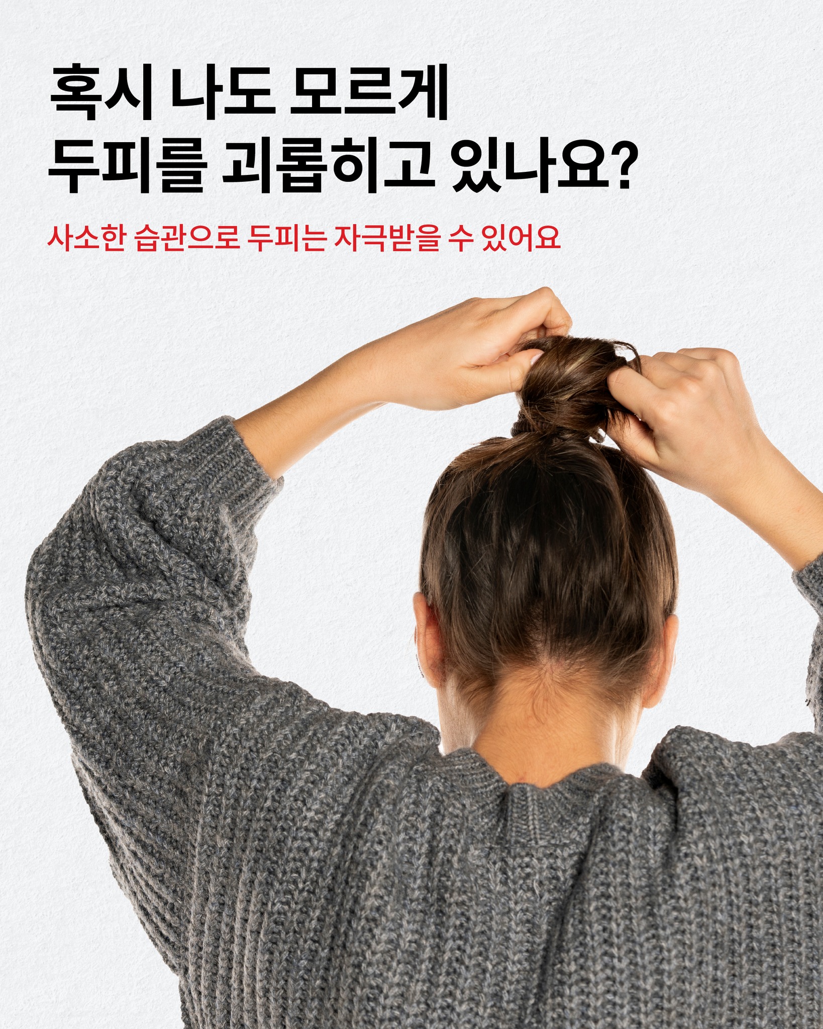 drforhair.kr 品牌动态图片