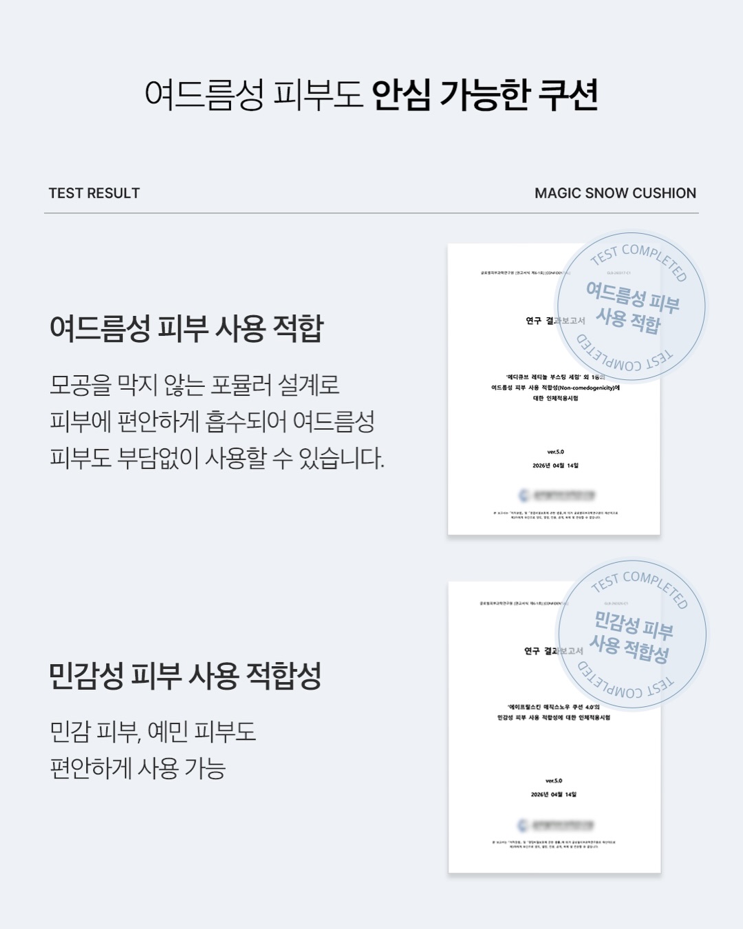 aprilskin_korea 品牌动态图片