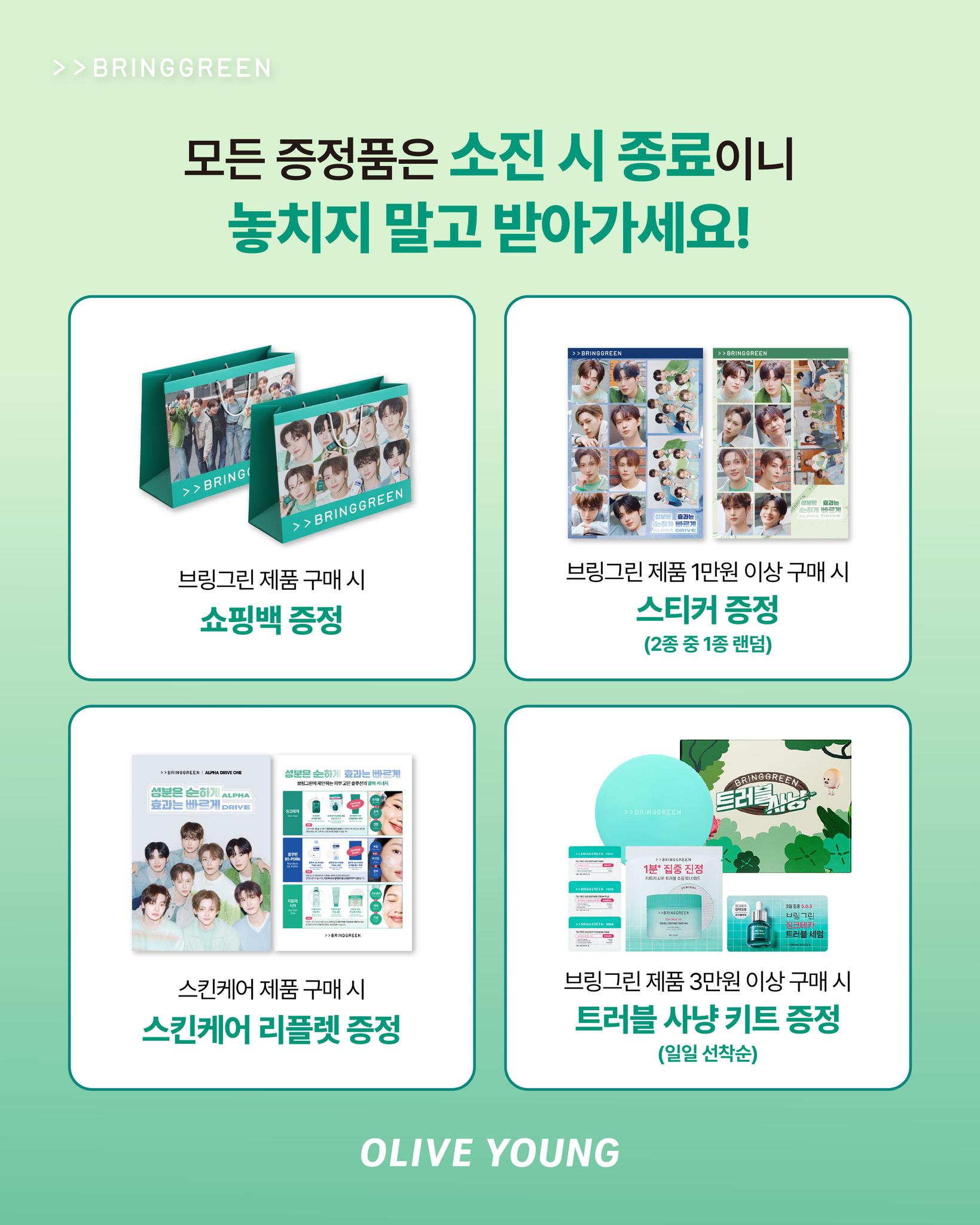 oliveyoung_official 品牌动态图片