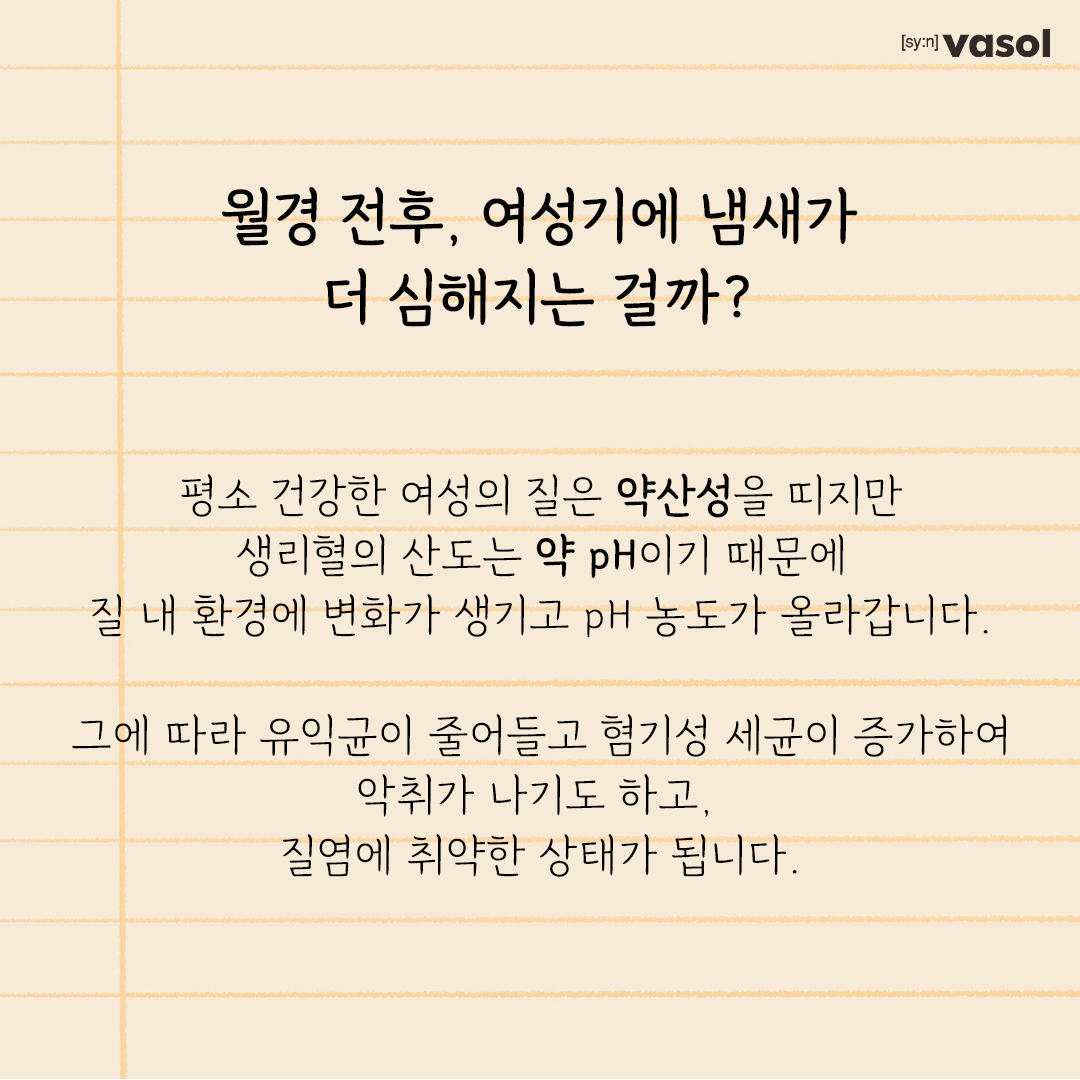 vasol_official 品牌动态图片