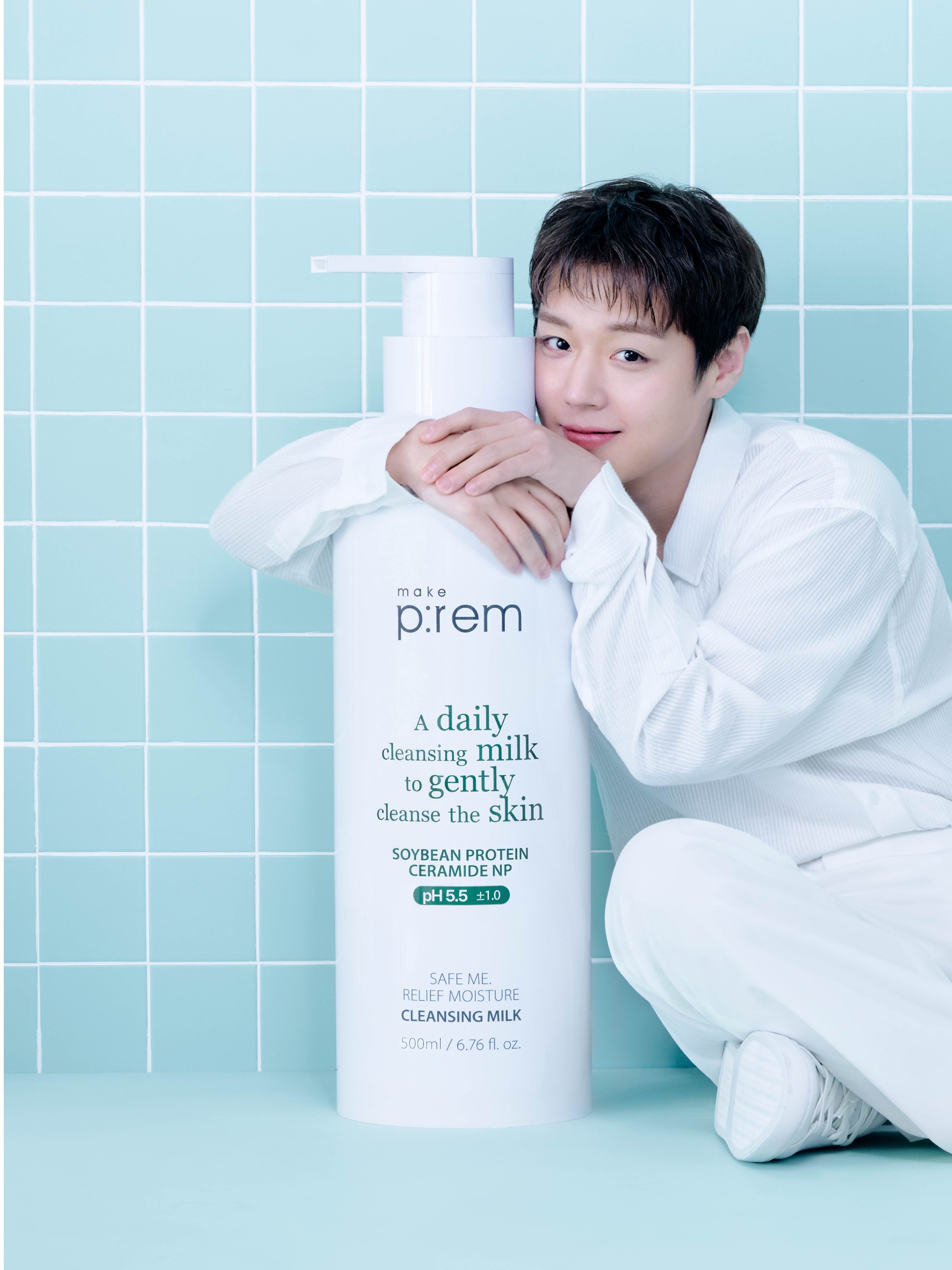 makeprem 品牌动态