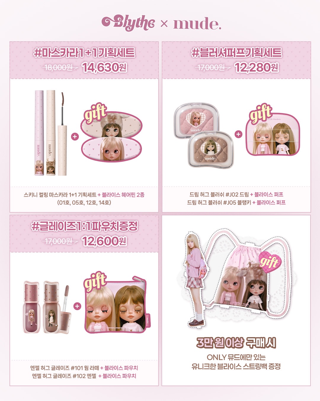 mude_official 品牌动态图片