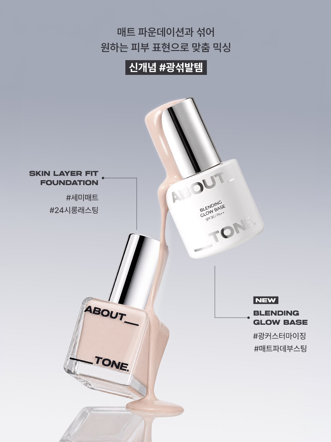 about___tone_official 品牌动态图片