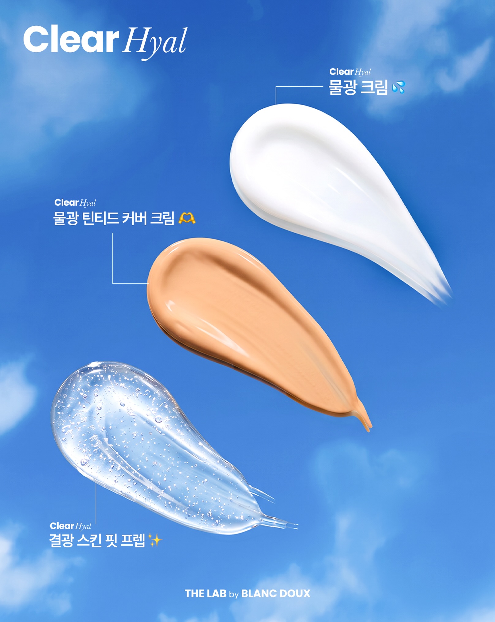thelabbyblancdoux 品牌动态