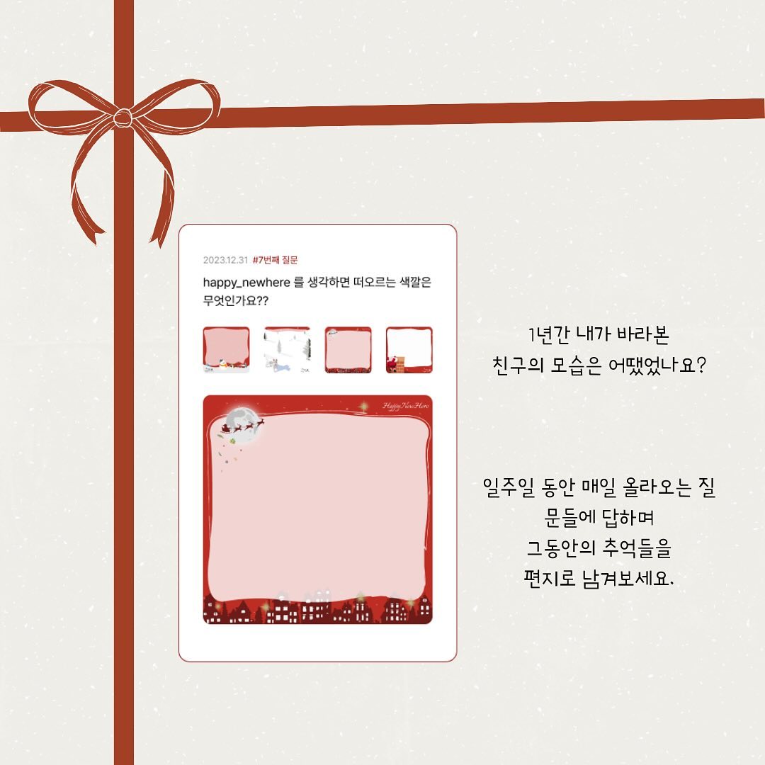 happy_new_here 品牌动态图片