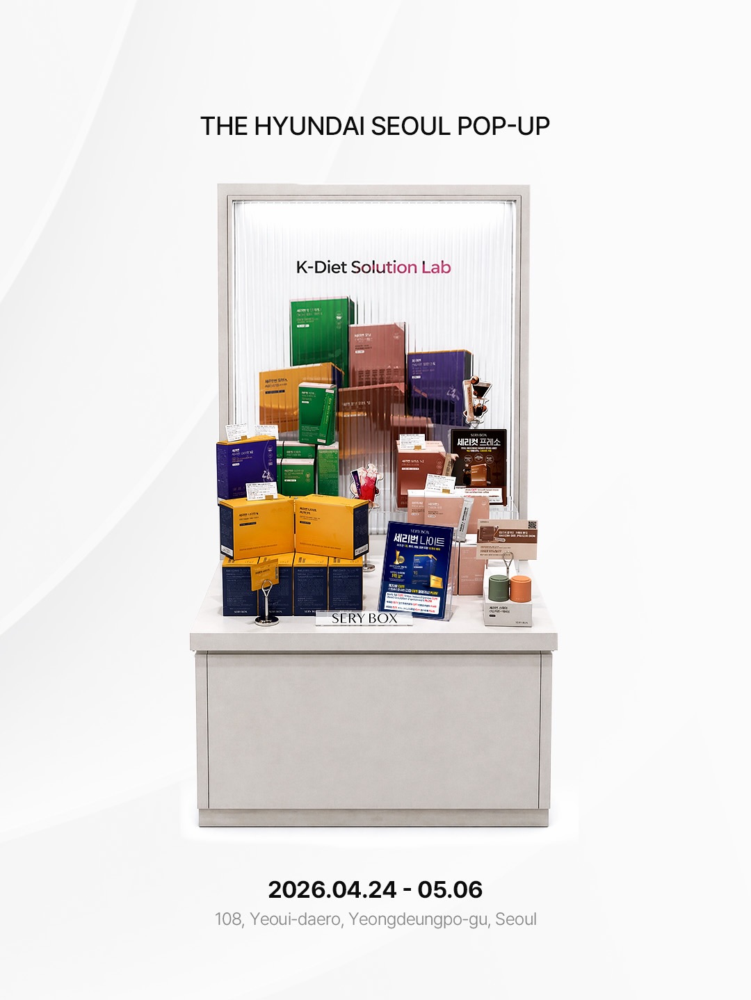 serybox_official 品牌动态