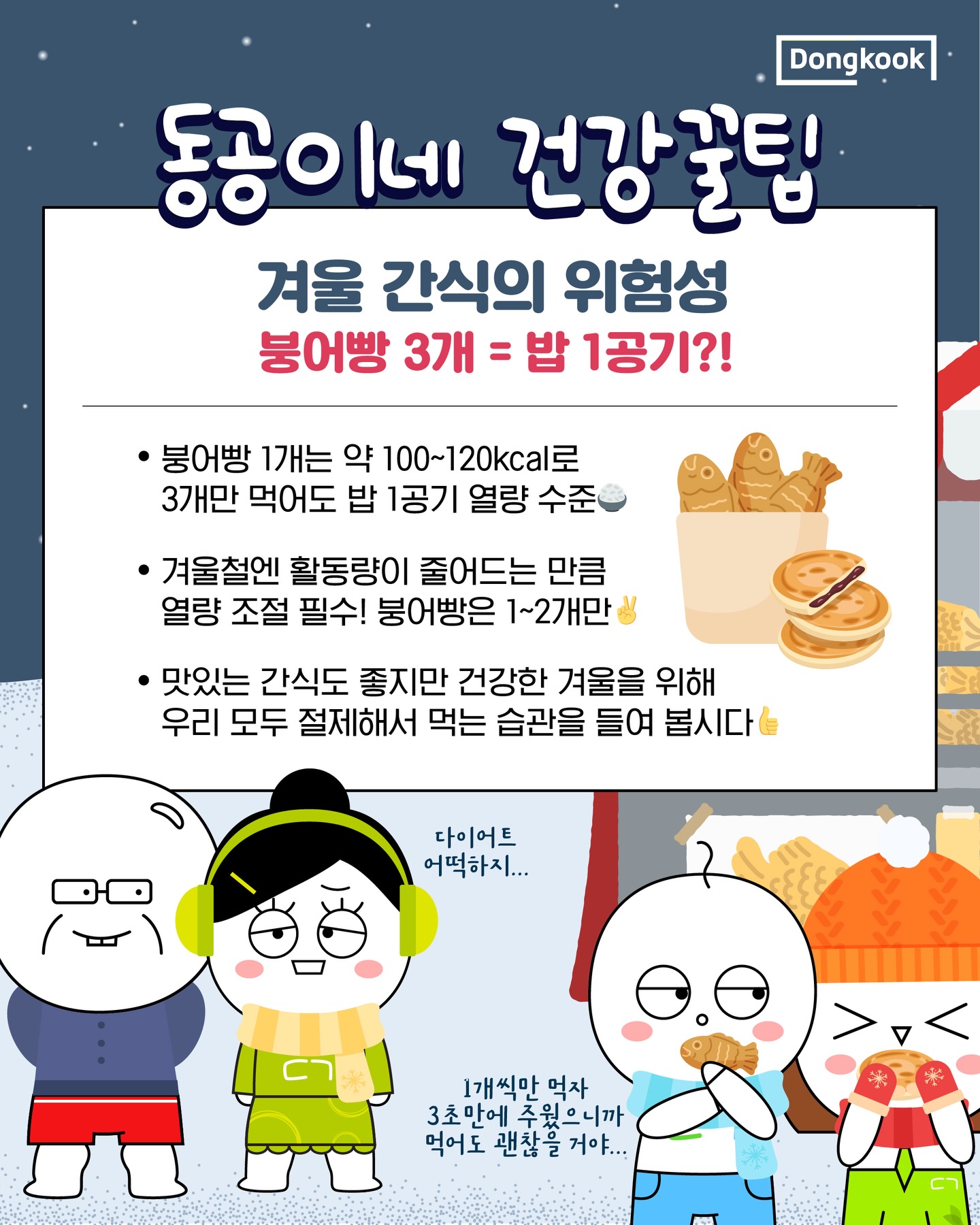 dongkook_official 品牌动态图片