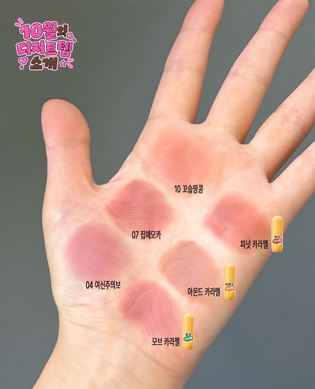 peripera_official 品牌动态图片
