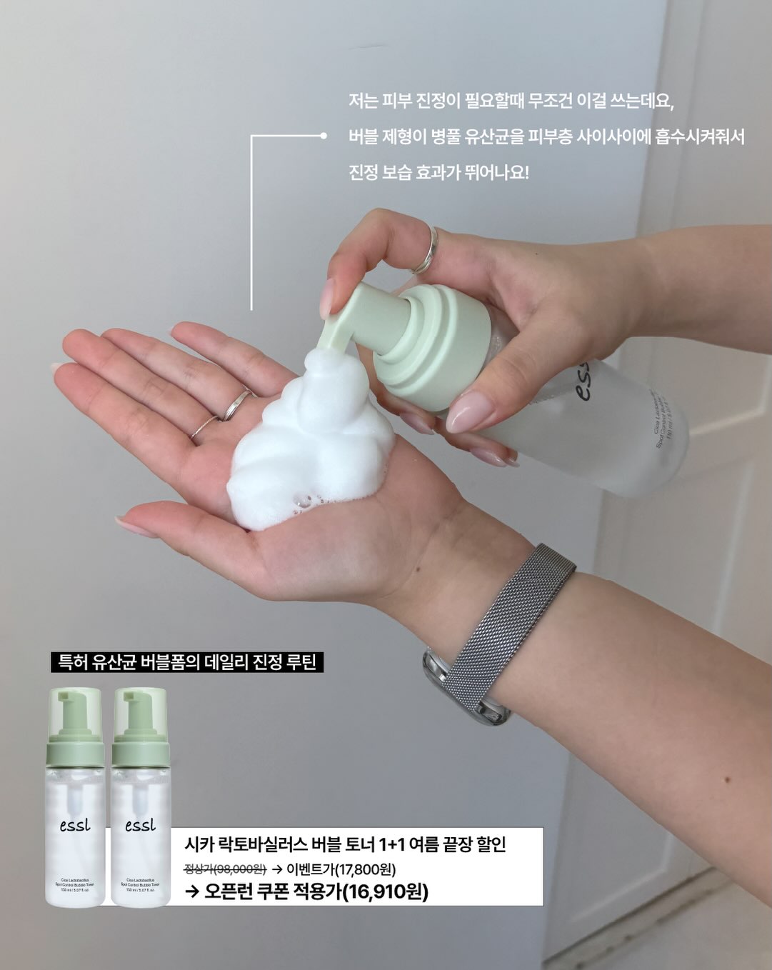 essl_official 品牌动态图片