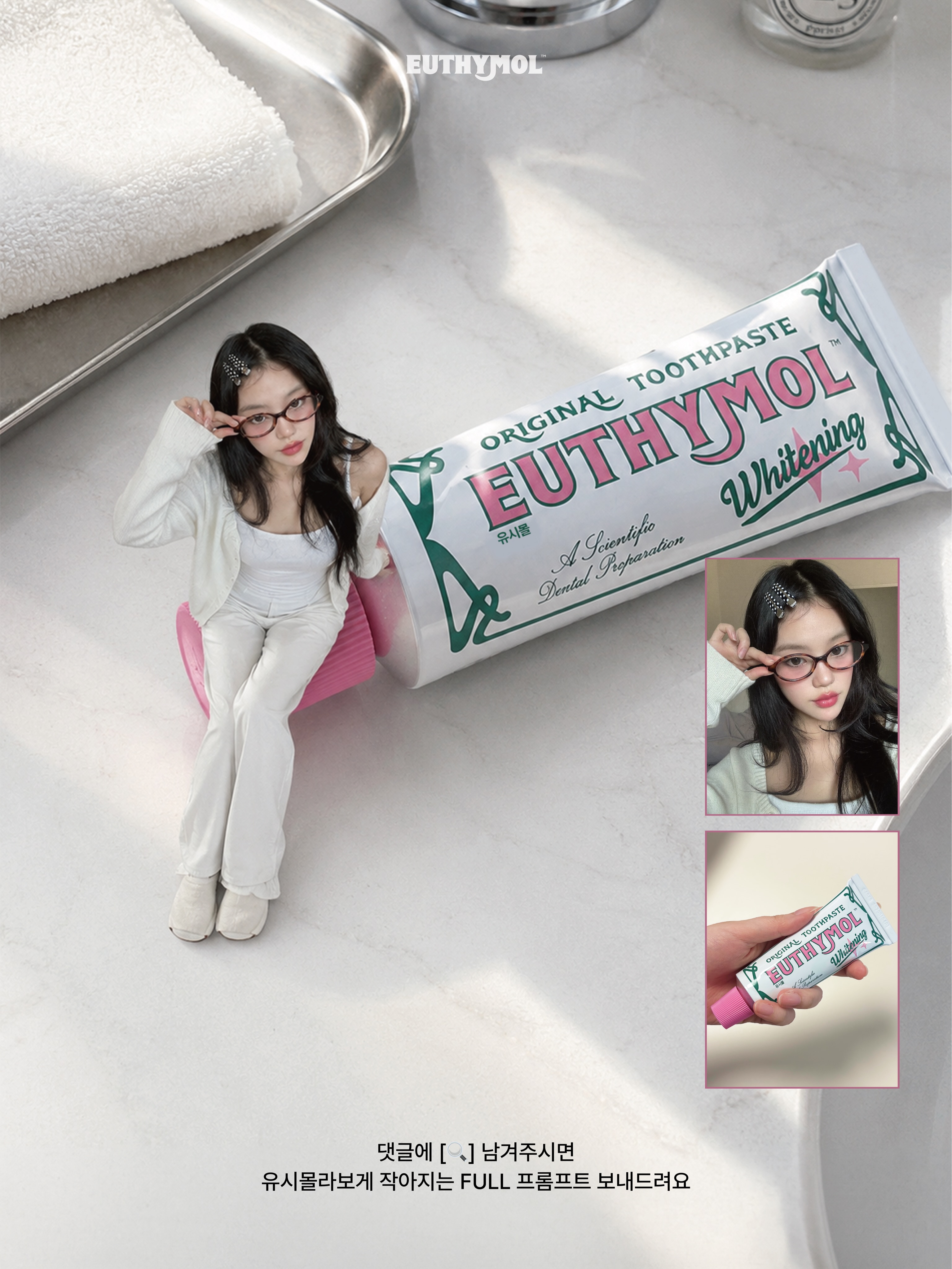 euthymol.official 品牌动态图片