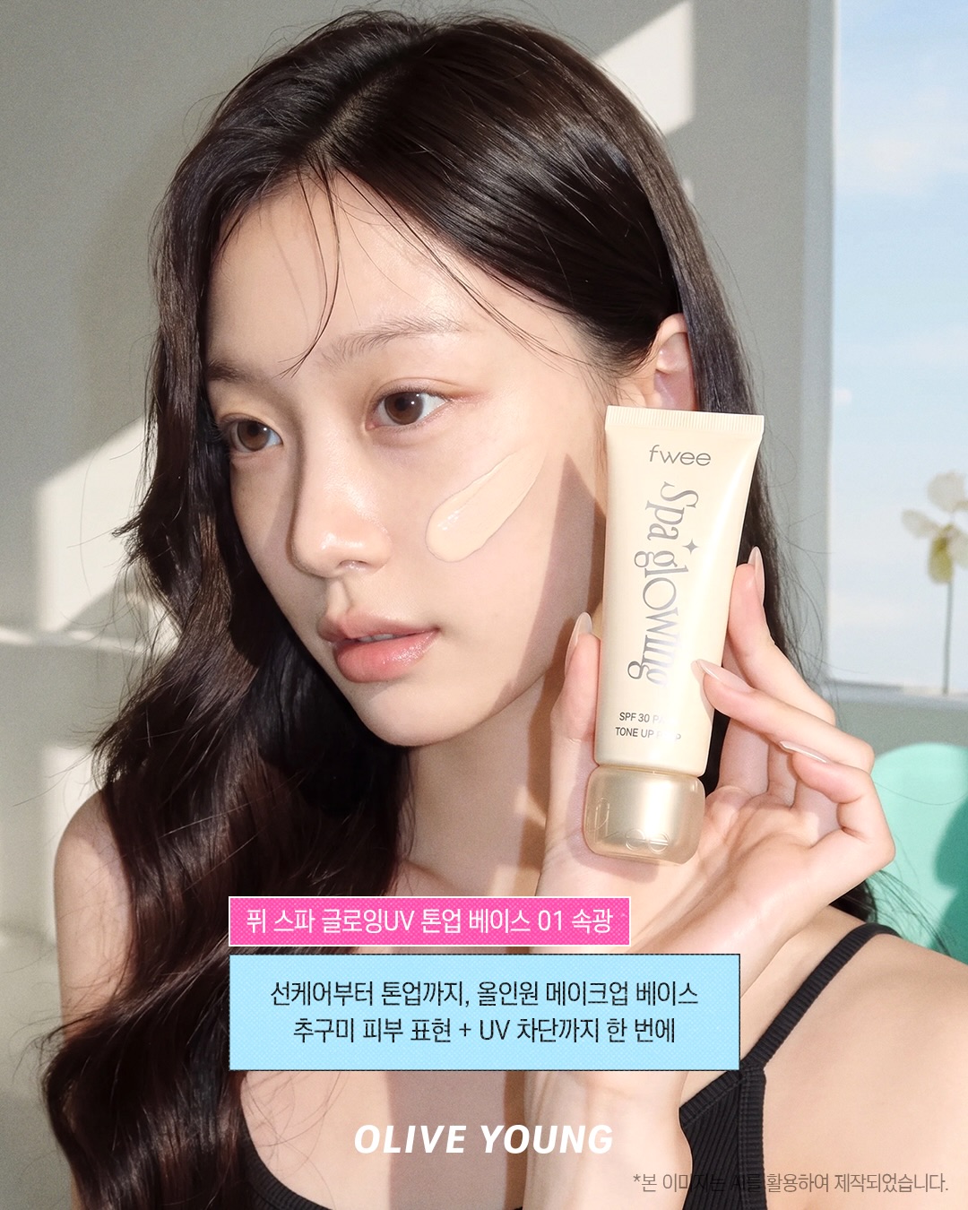 oliveyoung_official 品牌动态图片