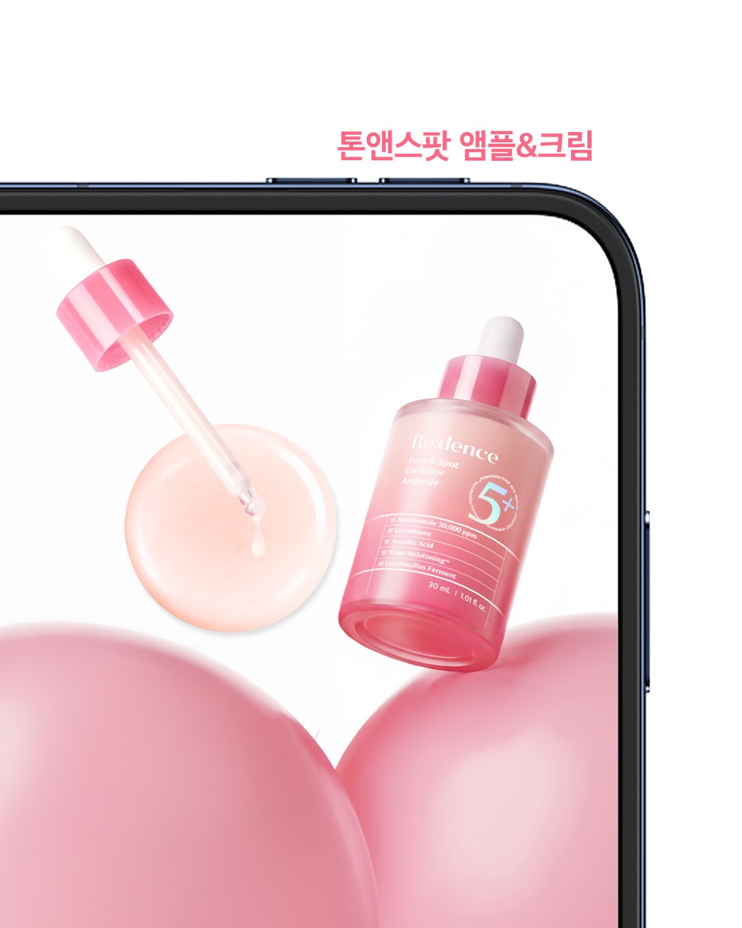redence_official 品牌动态图片