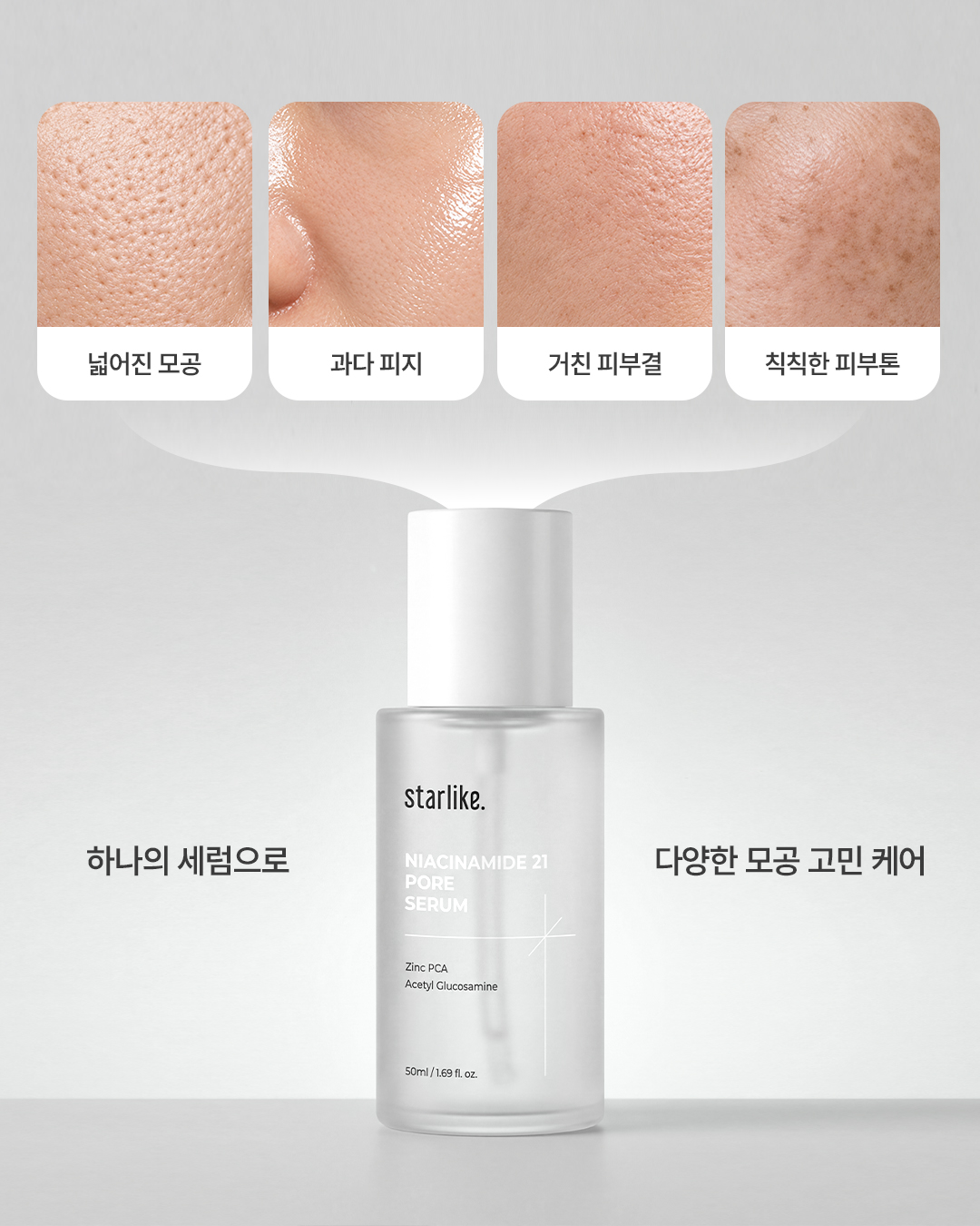 starlike.official 品牌动态图片