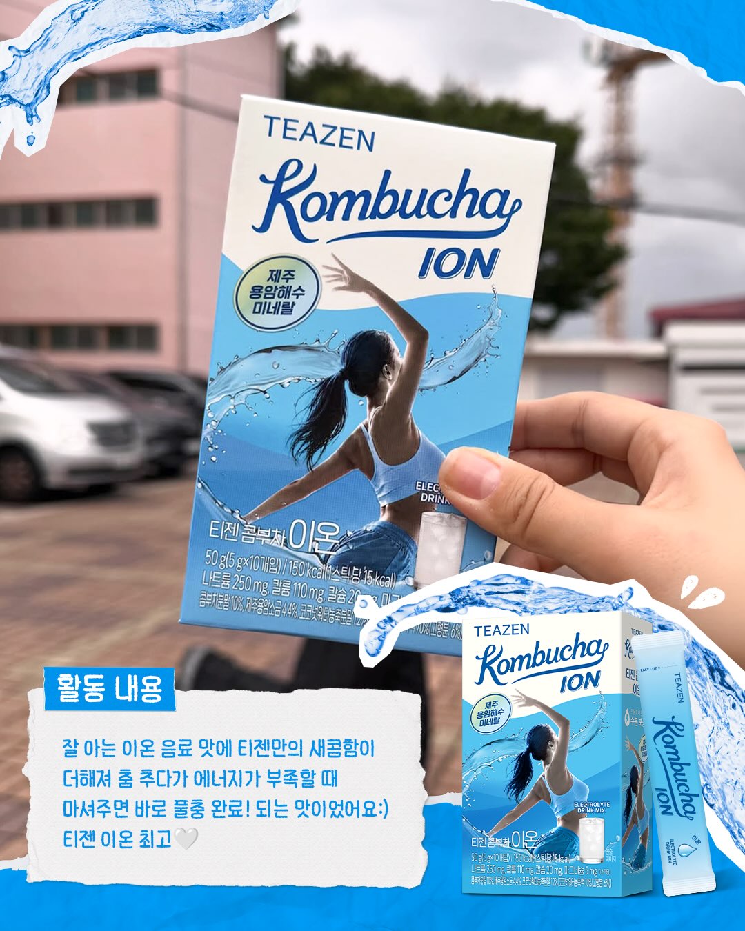 teazenofficial 品牌动态图片