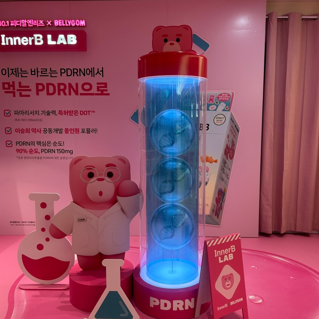 official_innerb 品牌动态图片