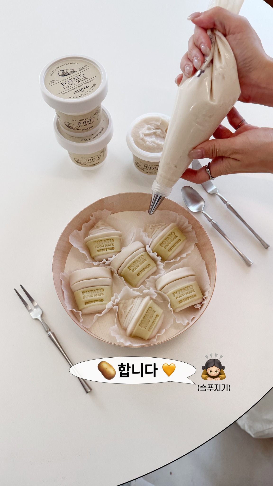 skinfood_official 品牌动态