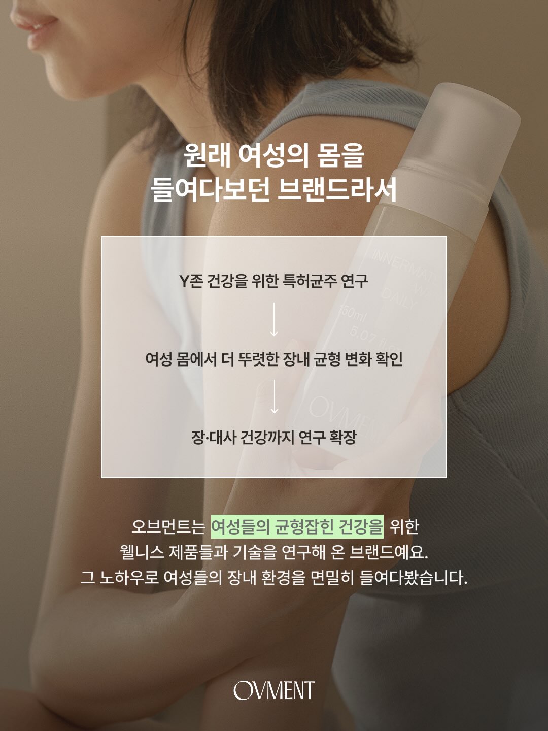 ovment.official 品牌动态图片
