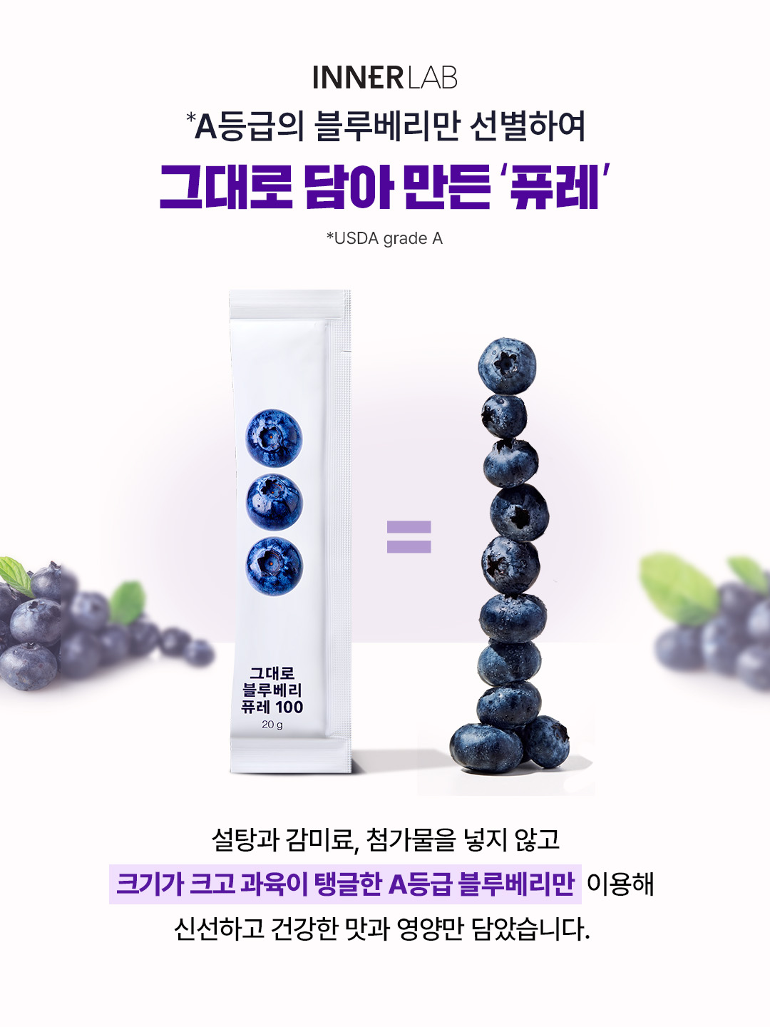 innerlab.official 品牌动态图片