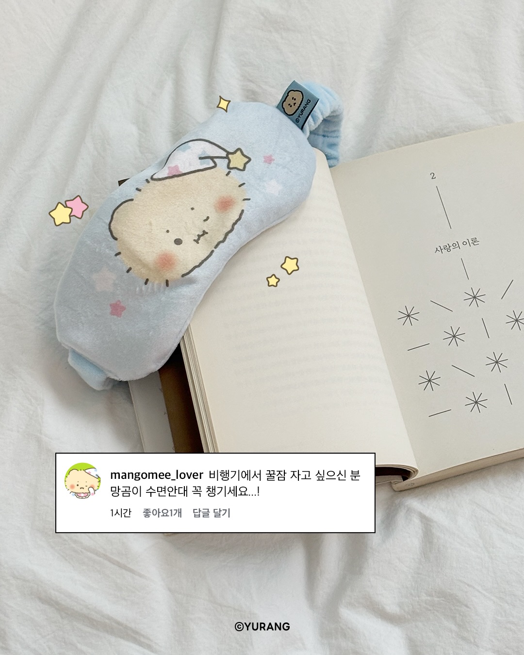 beplain_official 品牌动态图片