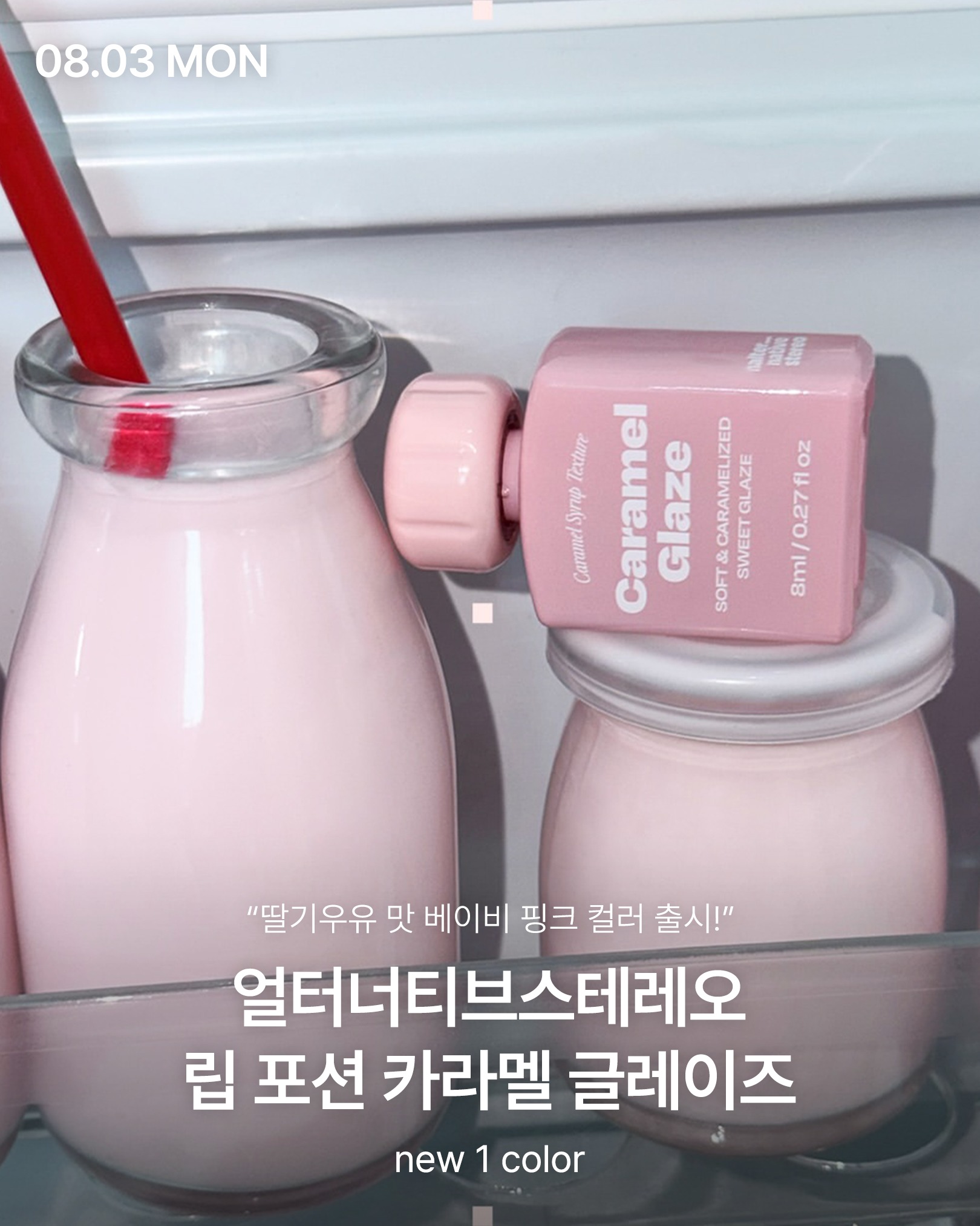 oliveyoung_magazine 品牌动态图片