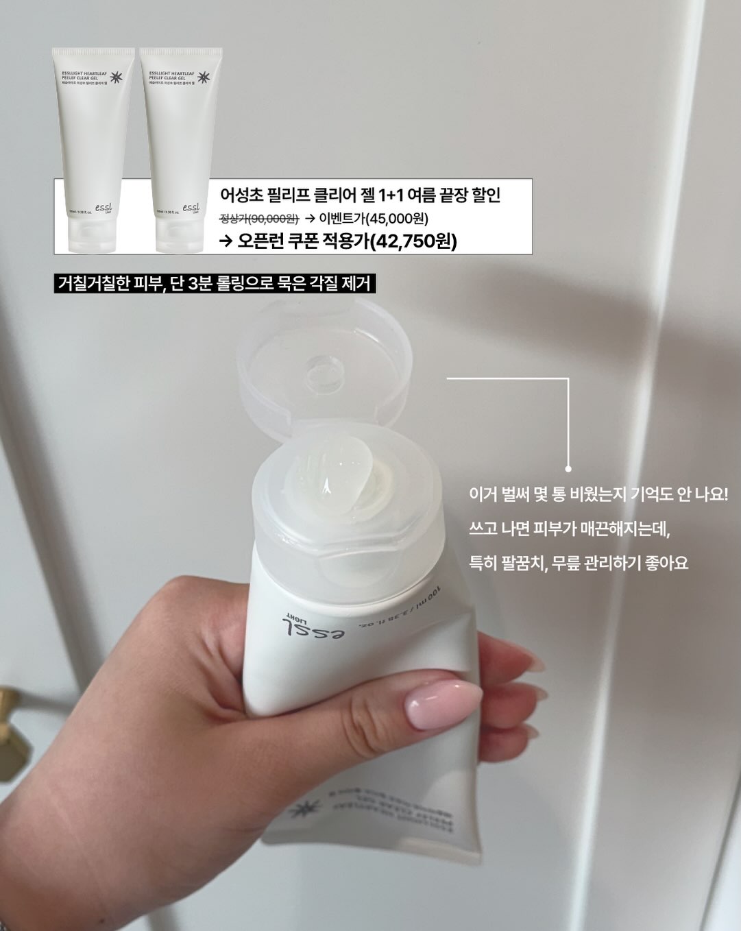 essl_official 品牌动态图片