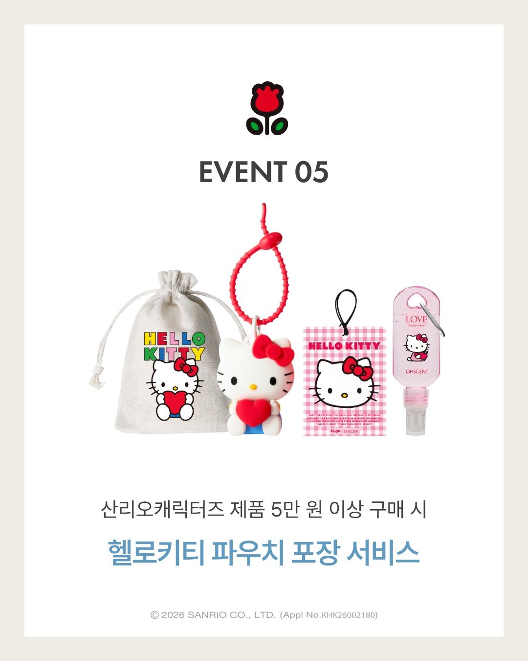 ohscent 品牌动态图片