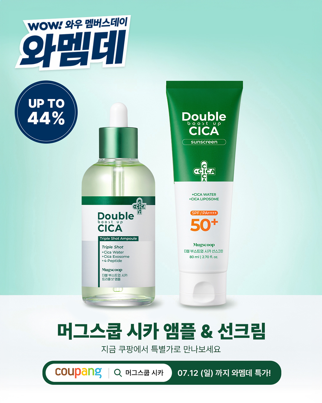 mugscoop_official 品牌动态
