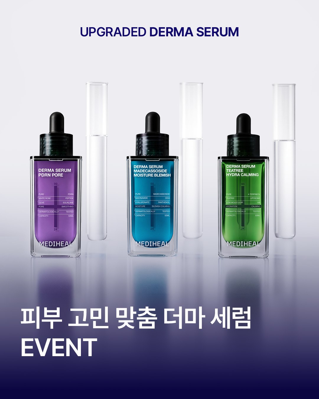 mediheal_official 品牌动态