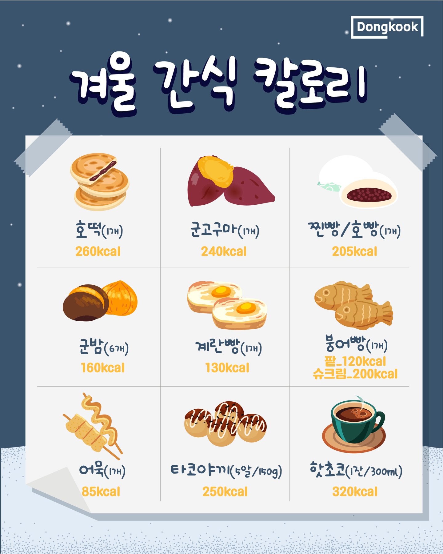 dongkook_official 品牌动态图片
