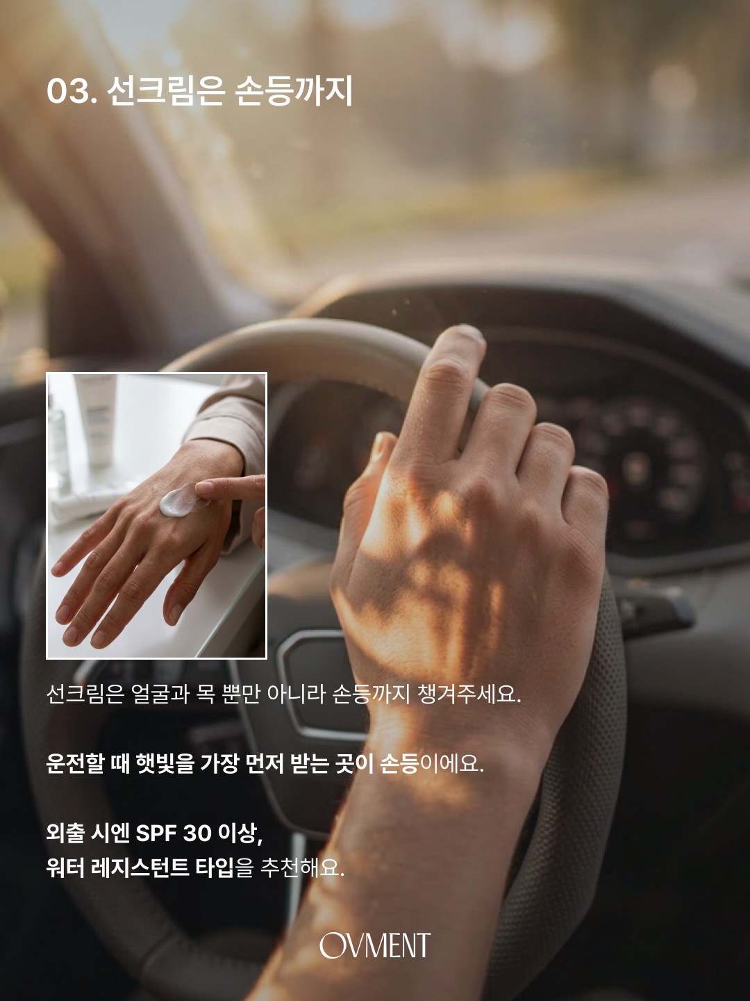 ovment.official 品牌动态图片