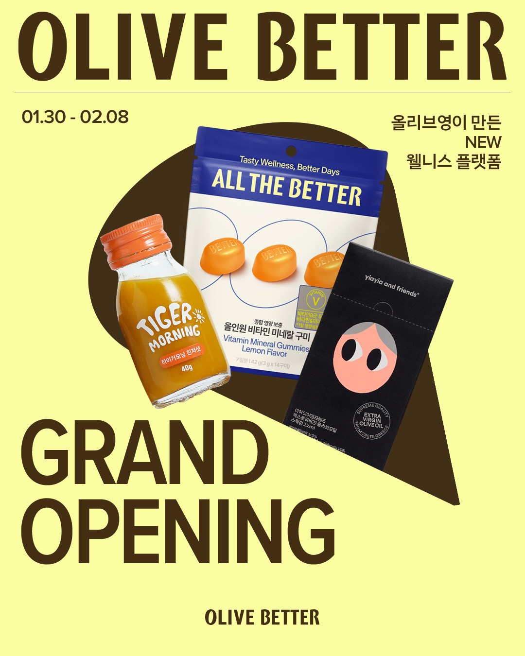oliveyoung_official 品牌动态