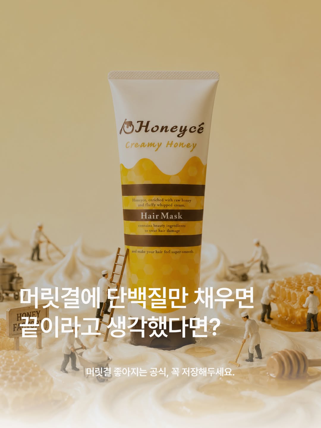 honeyce8_kr 品牌动态