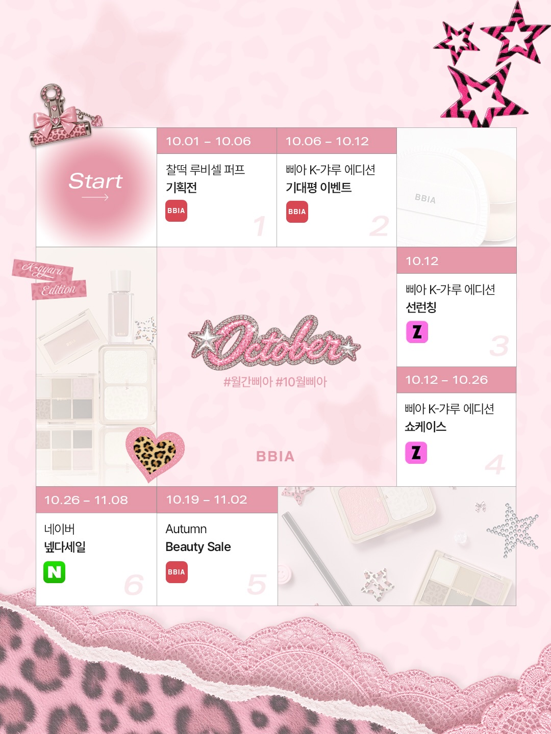 bbia.official 品牌动态图片