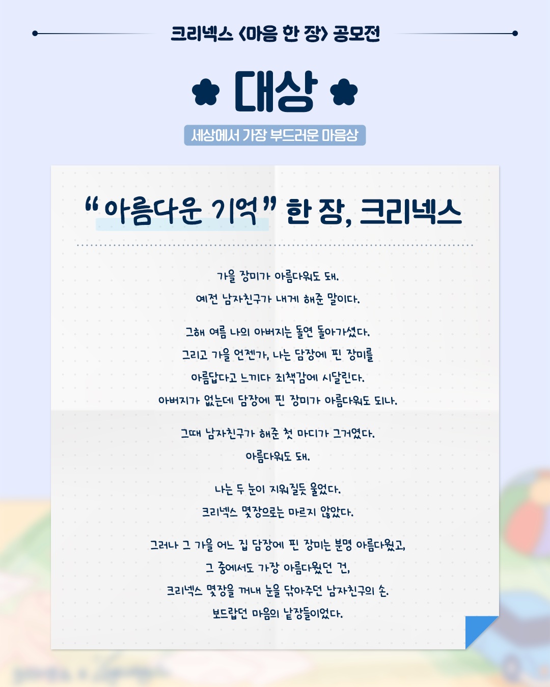 kleenex_kr 品牌动态图片