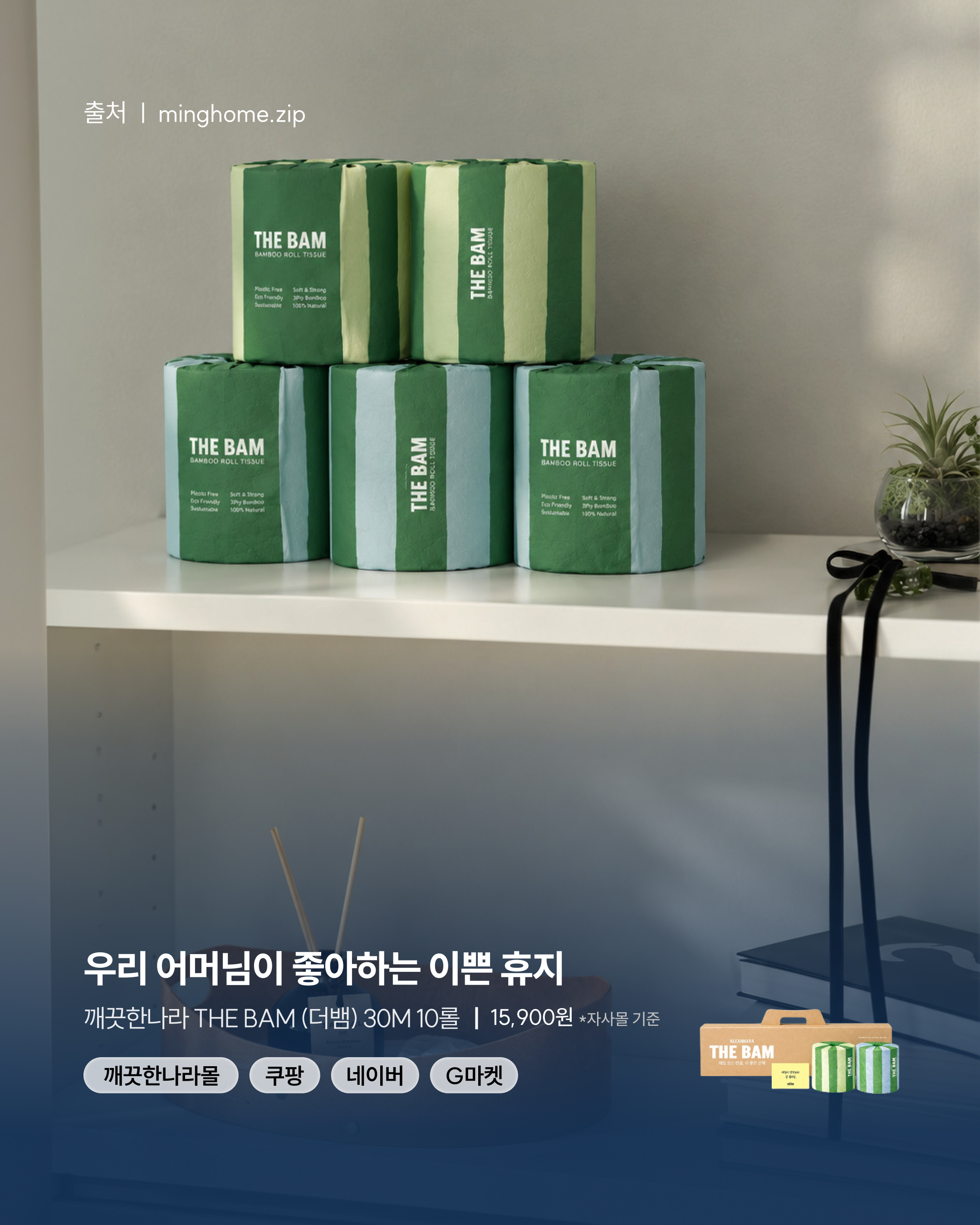 kleannara_official 品牌动态图片