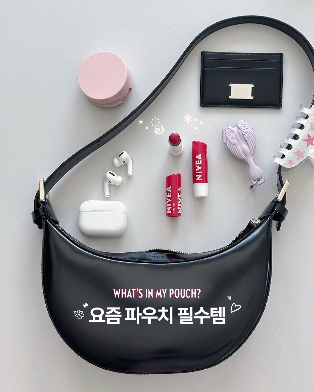niveakorea 品牌动态