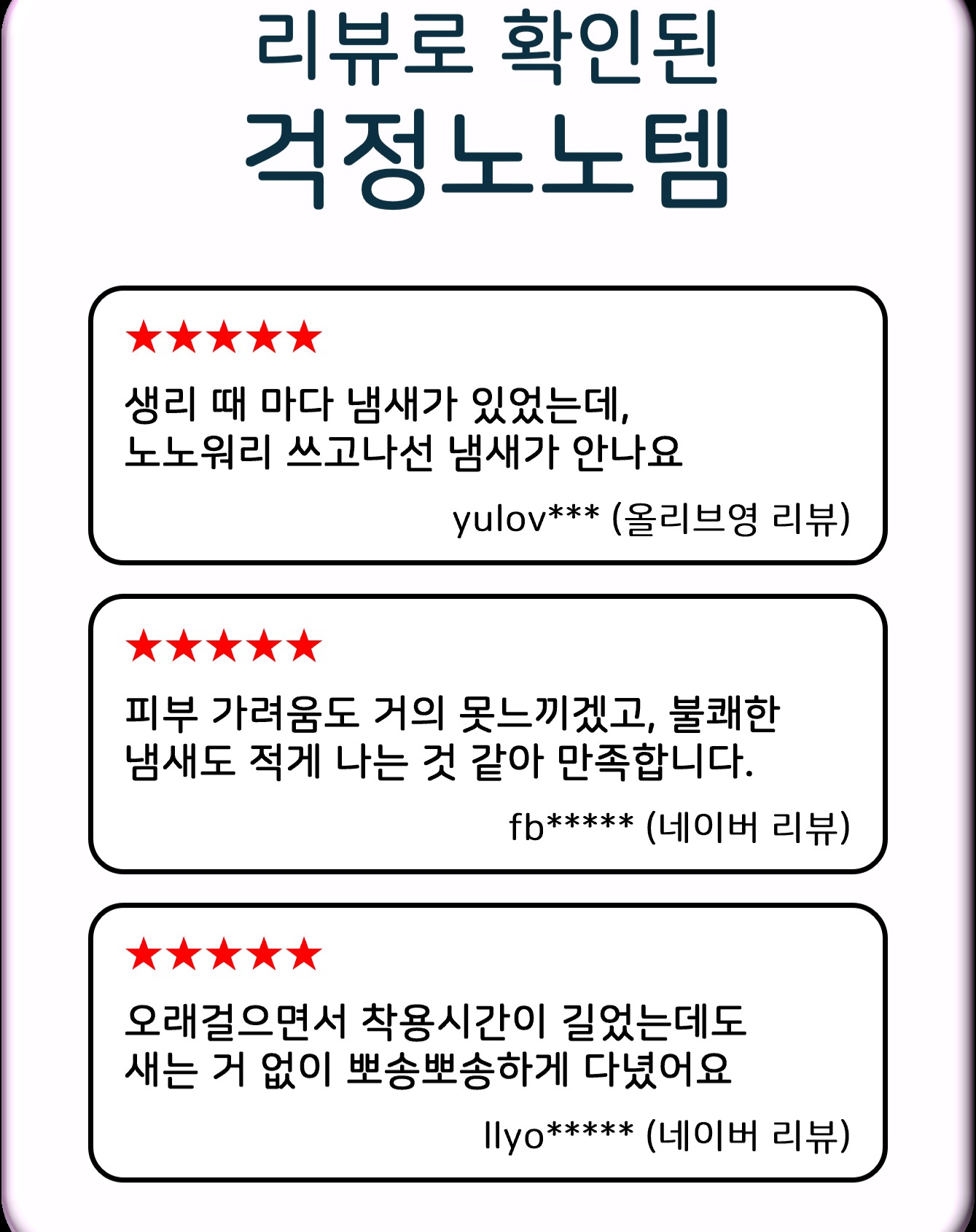 nono.worry 品牌动态