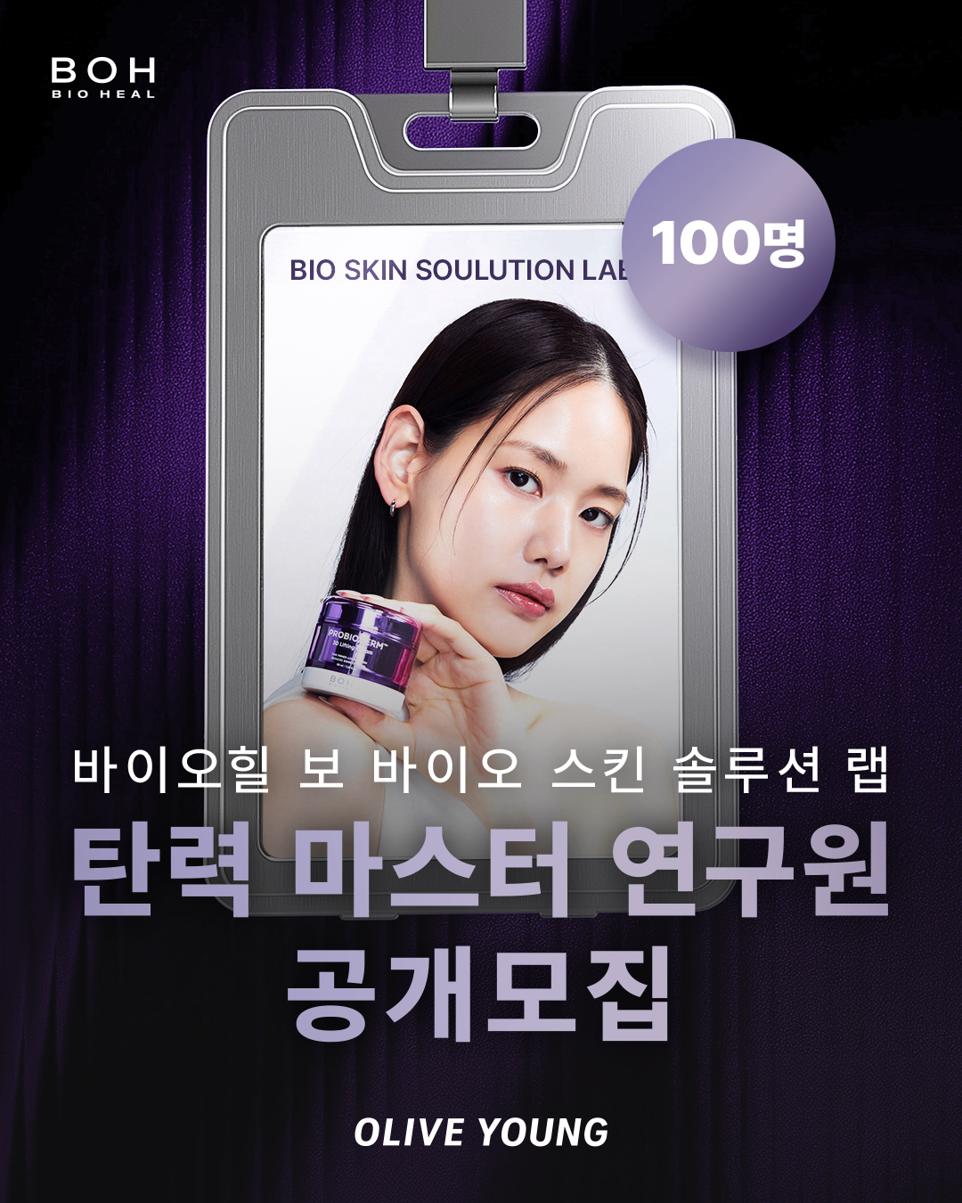 oliveyoung_official 品牌动态