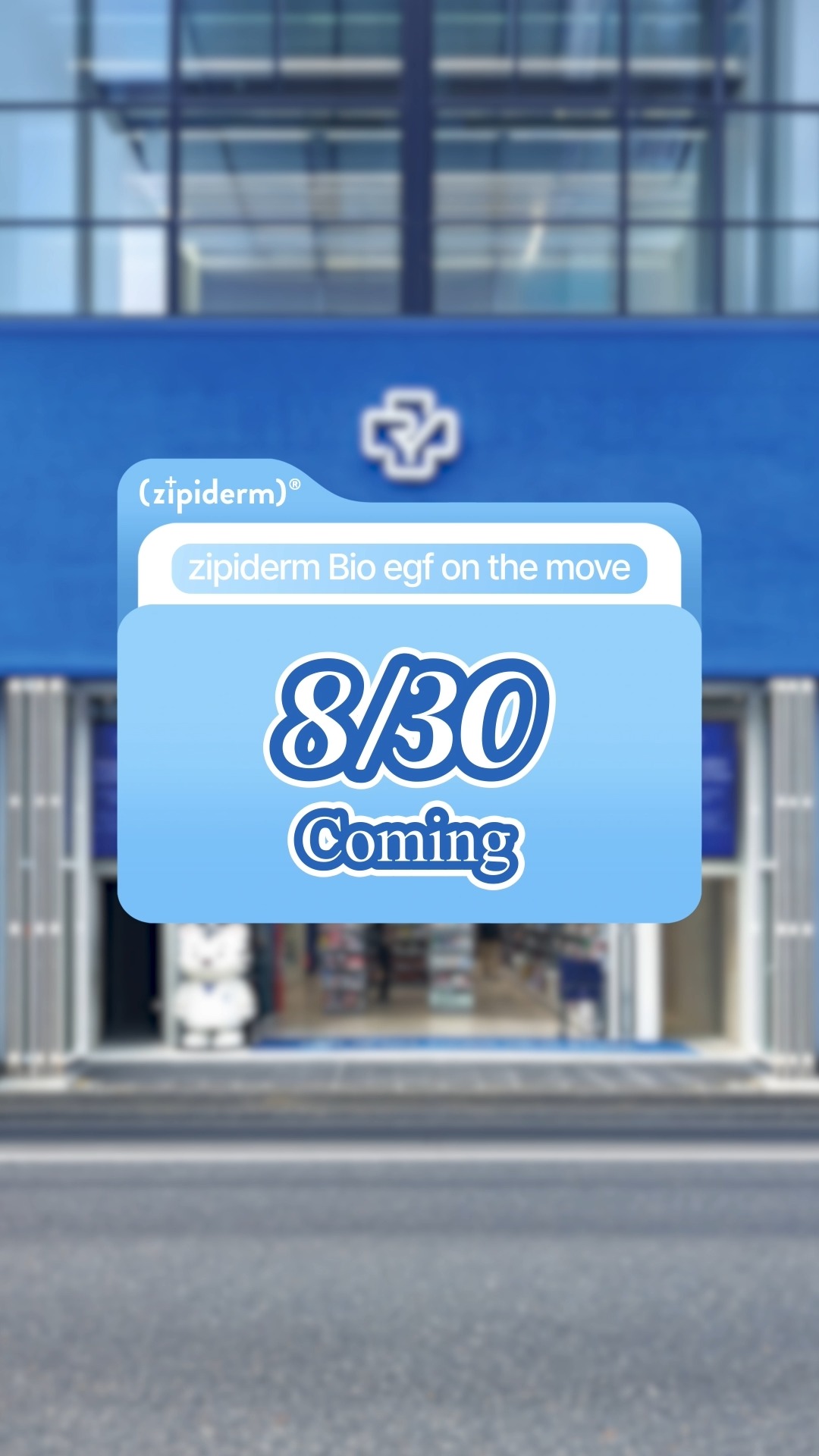 zipiderm_official 品牌动态