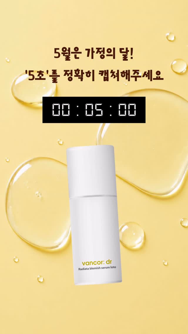 vancor_official 品牌动态