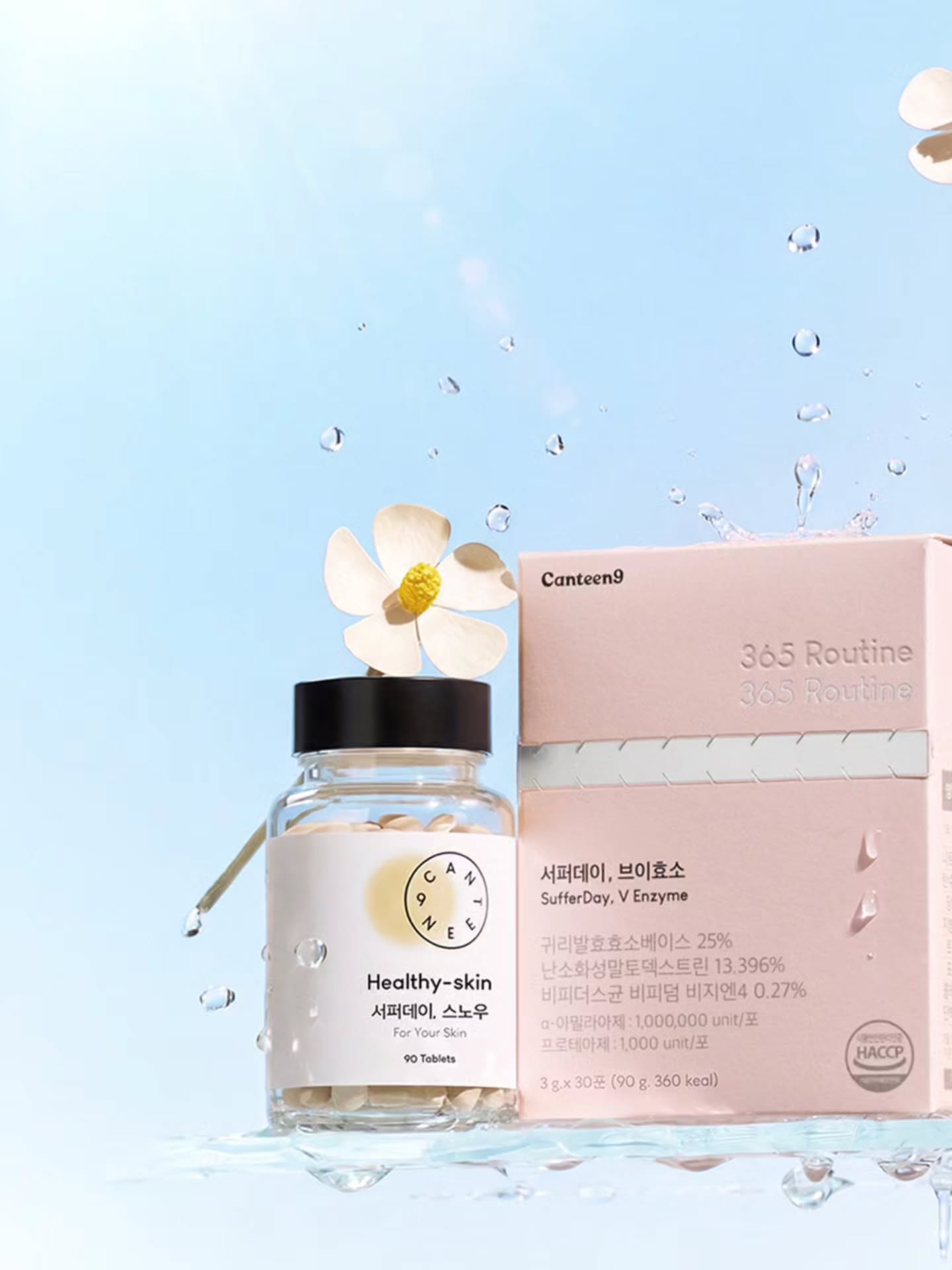 canteen9_official 品牌动态