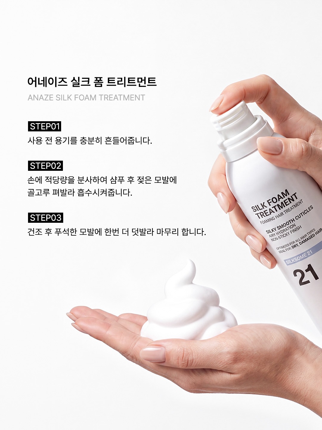 anaze_official 品牌动态图片
