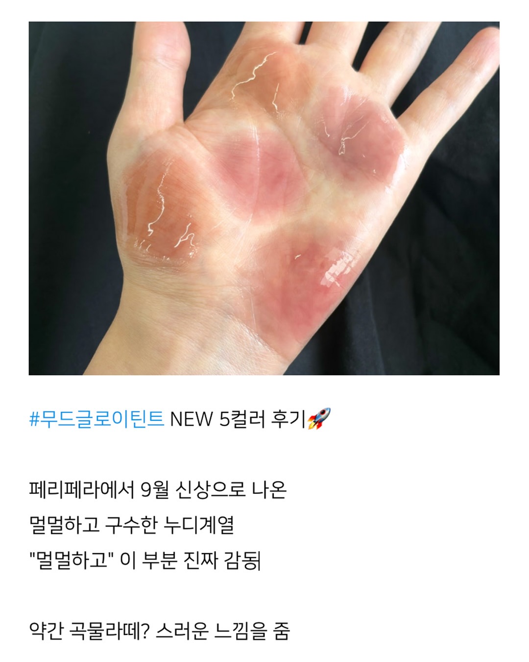 peripera_official 品牌动态