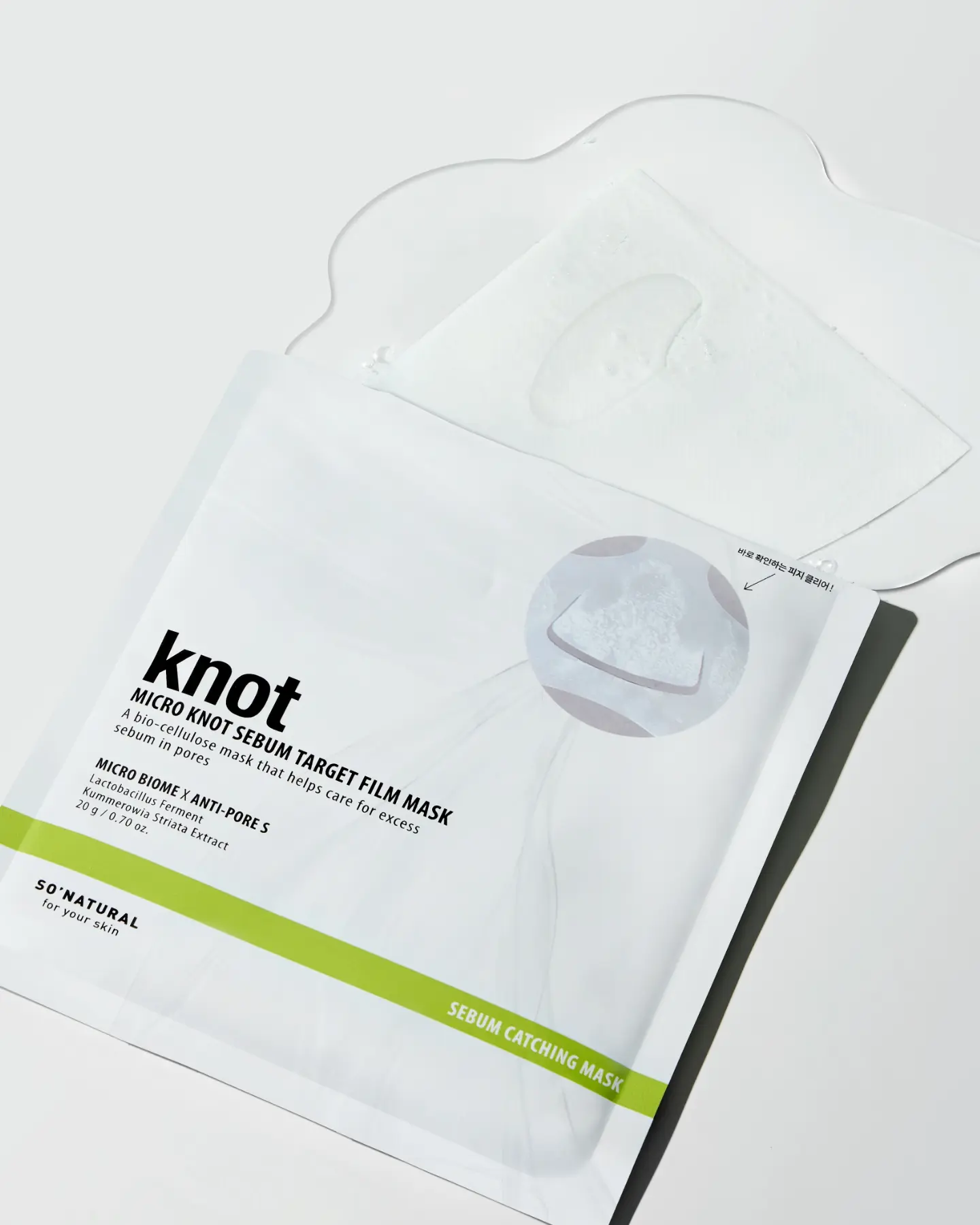 sonatural.co.kr 品牌动态