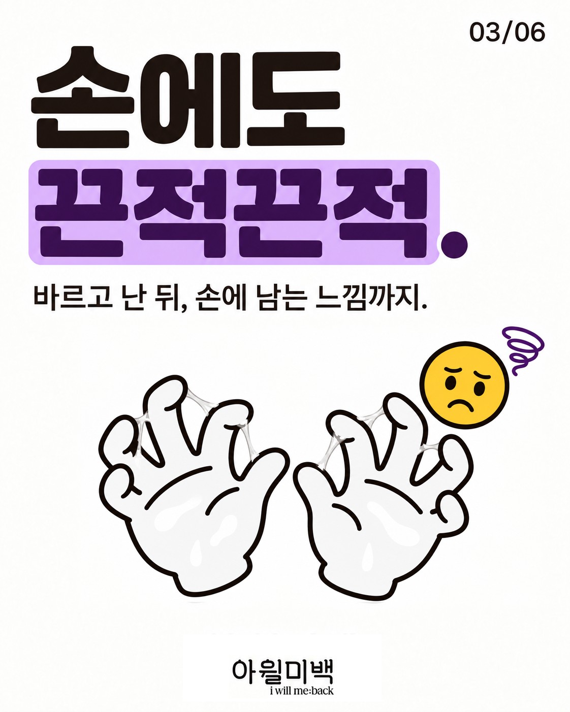 iwillmeback 品牌动态图片