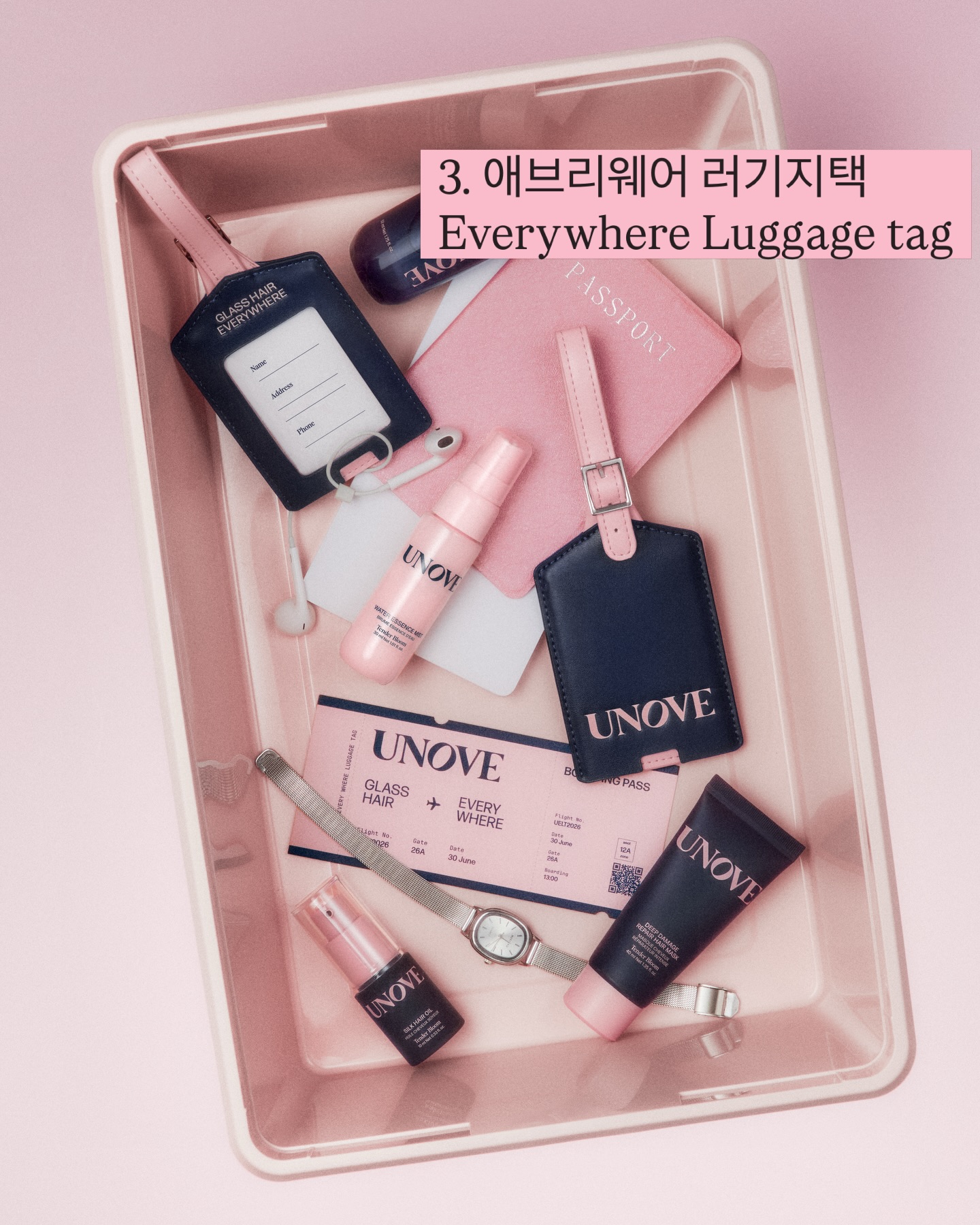 unove.kr 品牌动态图片